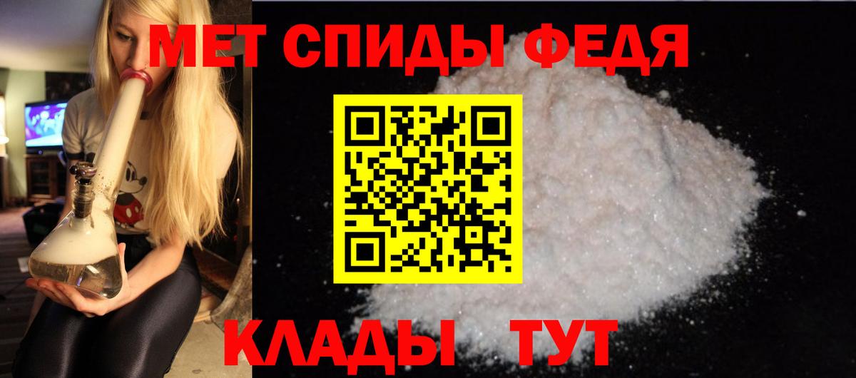 Amphetamine 98% Кисловодск