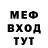 КЕТАМИН VHQ Mit izik