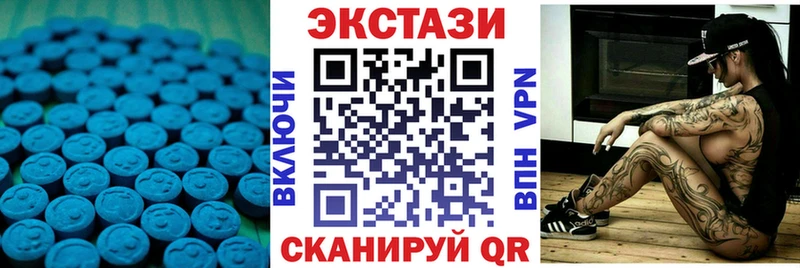 Экстази Philipp Plein  Кисловодск 
