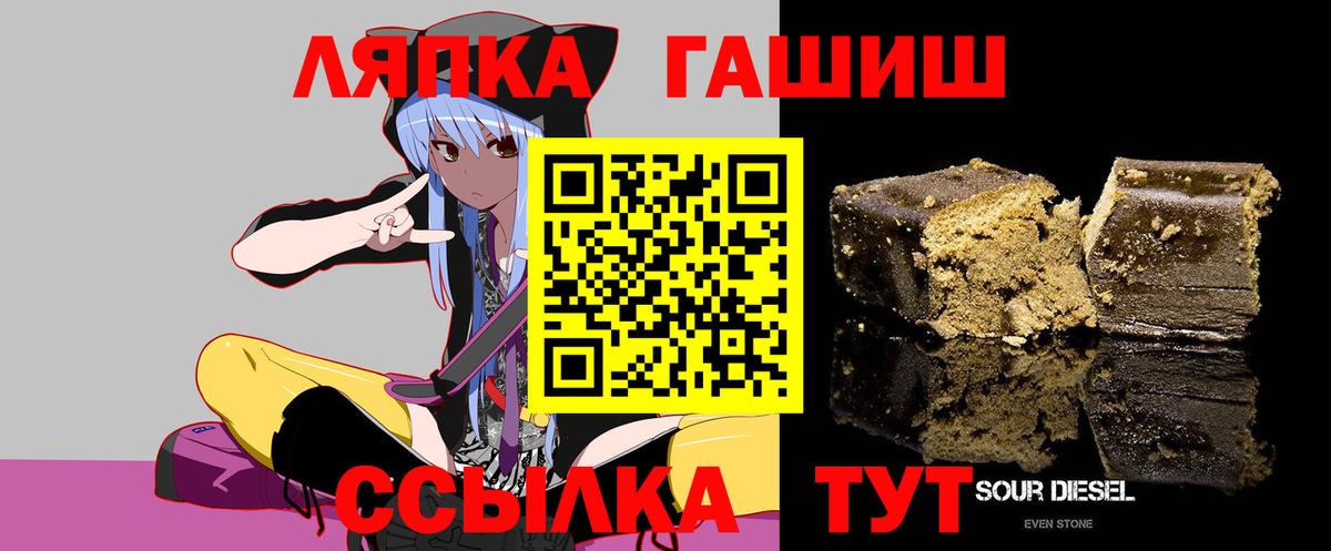 Гашиш Ice-O-Lator Кисловодск
