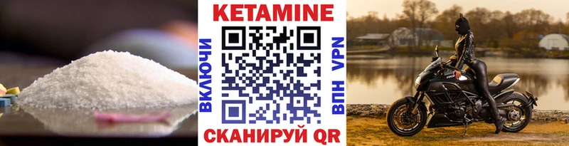 Кетамин ketamine наркотики Кисловодск