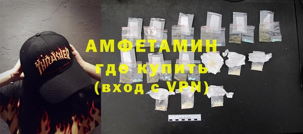 трава Абинск