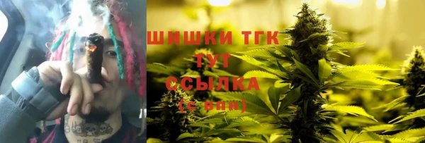 наркотики Навашино
