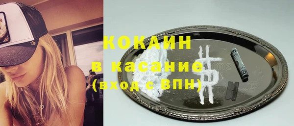 трава Абинск