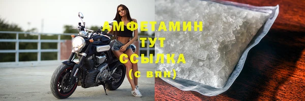 ECSTASY Абдулино