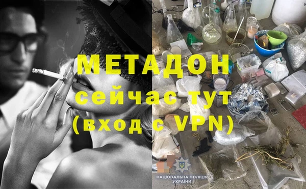трава Абинск