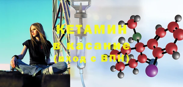 трава Абинск