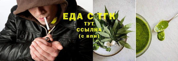 MESCALINE Надым