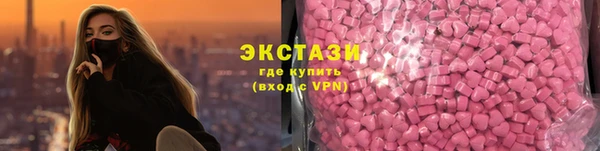 крисы Абаза