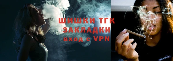 ECSTASY Абдулино