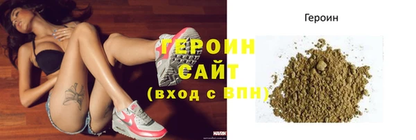 наркотики Навашино