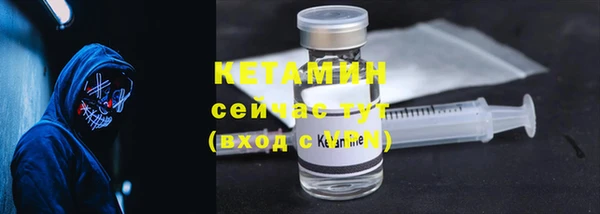 MESCALINE Надым