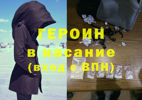 ECSTASY Абдулино