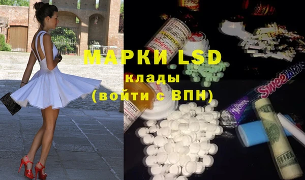 ECSTASY Абдулино
