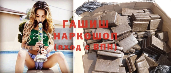 трава Абинск