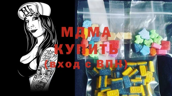 крисы Абаза