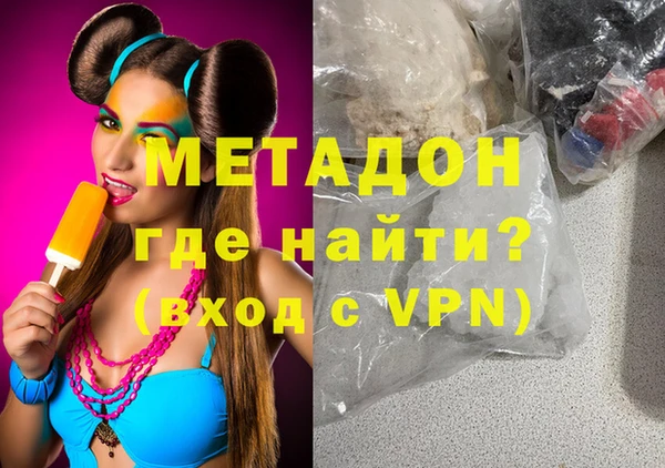 ECSTASY Абдулино
