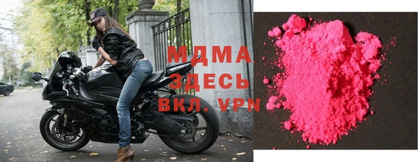 ECSTASY Абдулино