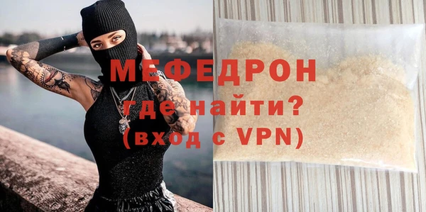 эйфоретик Наволоки