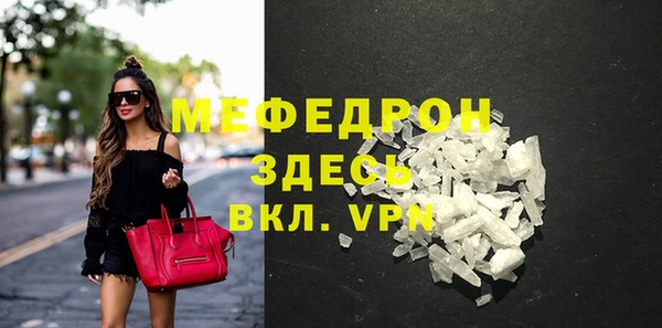 эйфоретик Наволоки