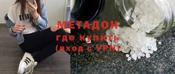 трава Абинск
