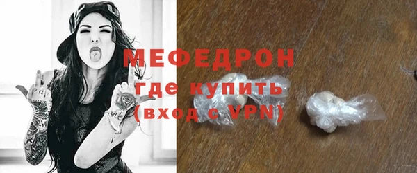 эйфоретик Наволоки