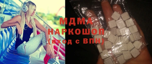 наркотики Навашино