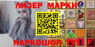 кокаин Гусев