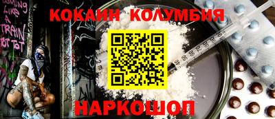 apvp Гусь-Хрустальный