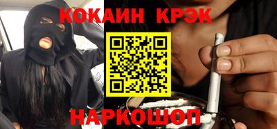 гидра Гусиноозёрск