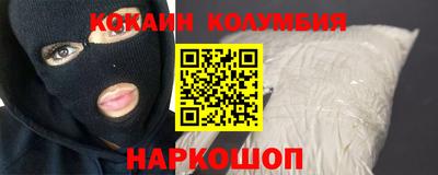 гидра Гусиноозёрск