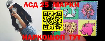 гидра Гусиноозёрск