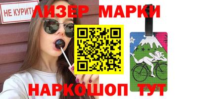 гидра Гусиноозёрск