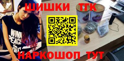 гидра Гусиноозёрск