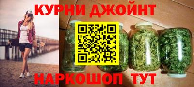 гидра Гусиноозёрск