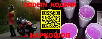 гидра Гусиноозёрск