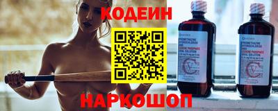 MESCALINE Камышлов