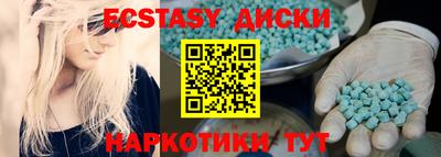 гидра Гусиноозёрск