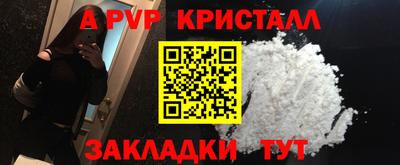 кокаин Гусев