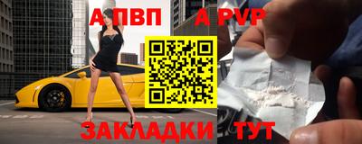 apvp Гусь-Хрустальный