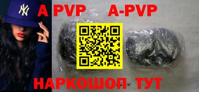 гидра Гусиноозёрск