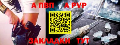 гидра Гусиноозёрск