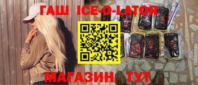 гидра Гусиноозёрск