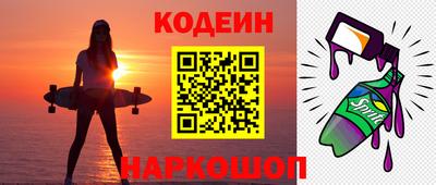 кокаин Гусев