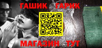 кокаин Гусев