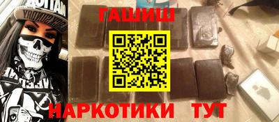 гидра Гусиноозёрск