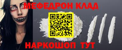 кокаин Гусев