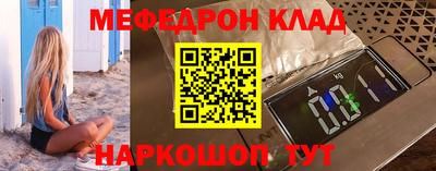 кокаин Гусев