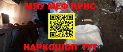гидра Гусиноозёрск