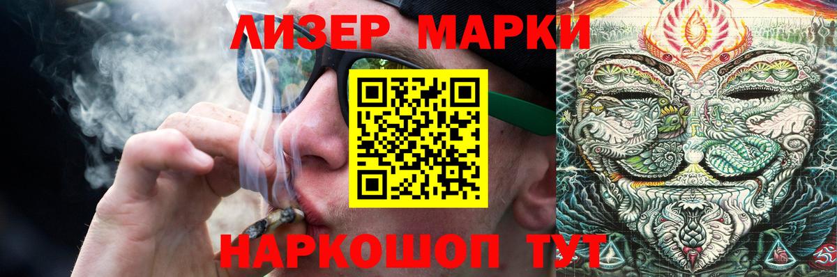 Кисловодск  ЛСД экстази кислота  Лсд 25 экстази кислота  Вход с VPN 
